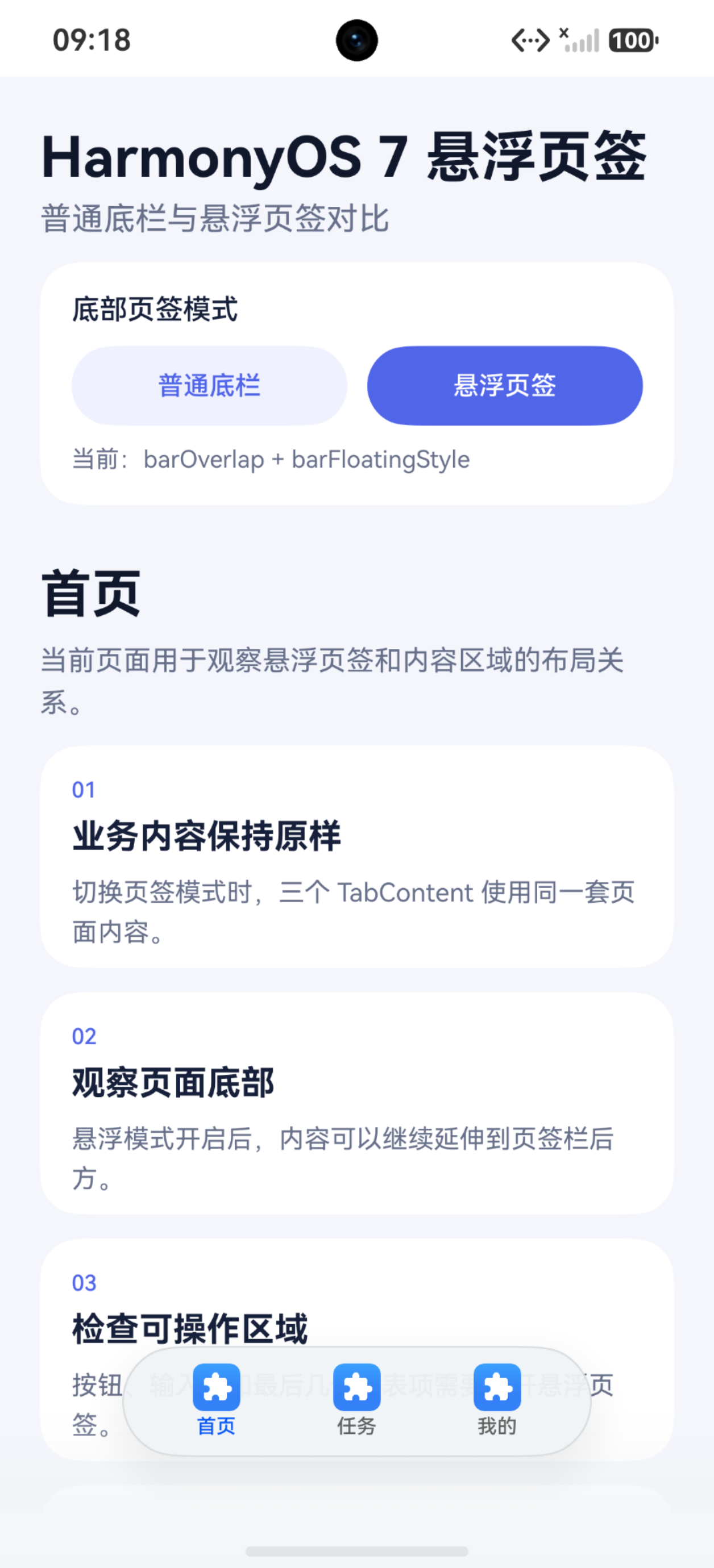 Screenshot_2026-08-19T091829